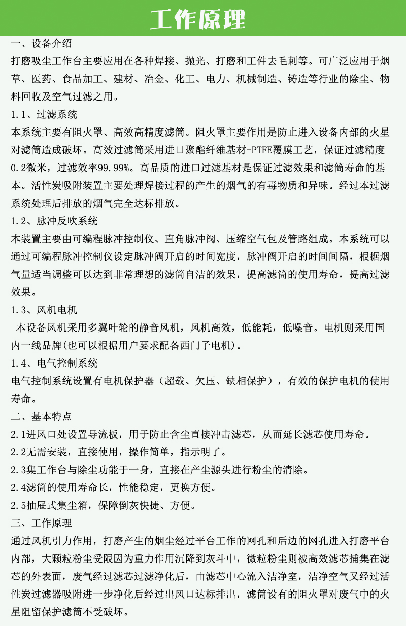 918搏天堂(中国)人生就是搏