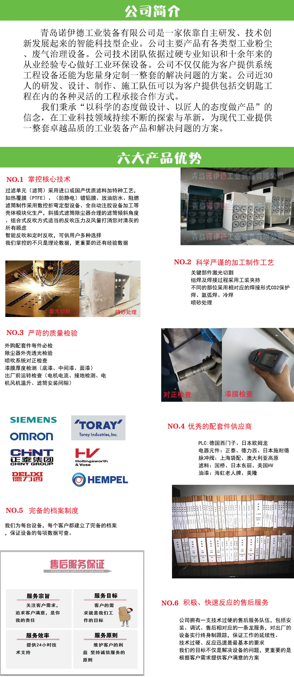 918搏天堂(中国)人生就是搏